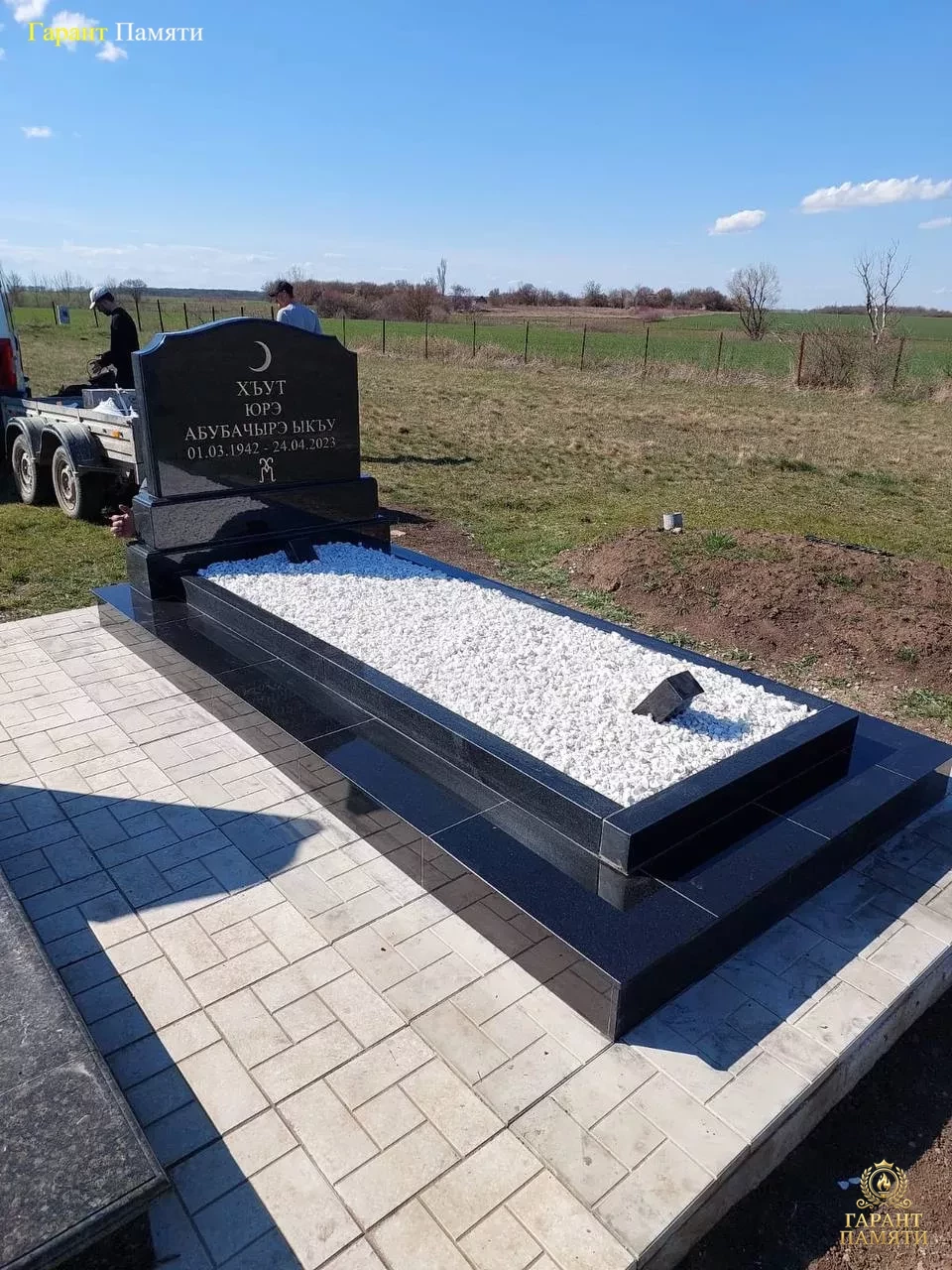 Мусульманский памятник №5